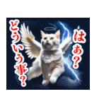 聖なる猫天使に祝福を✨（個別スタンプ：19）