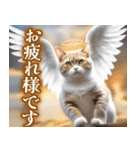 聖なる猫天使に祝福を✨（個別スタンプ：31）