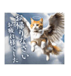 聖なる猫天使に祝福を✨（個別スタンプ：32）