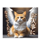 聖なる猫天使に祝福を✨（個別スタンプ：36）