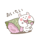 かわいいうさぎのスタンプ4(春)（個別スタンプ：26）