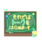 春の毎日❀ ハピネスガール＆やさしい黒板（個別スタンプ：24）