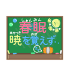 春の毎日❀ ハピネスガール＆やさしい黒板（個別スタンプ：33）