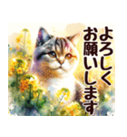 春の花と猫の挨拶（水彩画）（個別スタンプ：2）