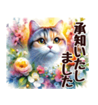 春の花と猫の挨拶（水彩画）（個別スタンプ：4）