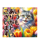 春の花と猫の挨拶（水彩画）（個別スタンプ：15）