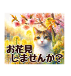 春の花と猫の挨拶（水彩画）（個別スタンプ：25）