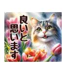 春の花と猫の挨拶（水彩画）（個別スタンプ：28）