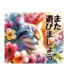 春の花と猫の挨拶（水彩画）（個別スタンプ：31）