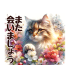 春の花と猫の挨拶（水彩画）（個別スタンプ：32）