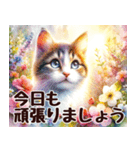 春の花と猫の挨拶（水彩画）（個別スタンプ：34）