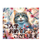 春の花と猫の挨拶（水彩画）（個別スタンプ：38）