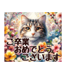 春の花と猫の挨拶（水彩画）（個別スタンプ：39）