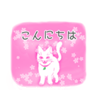 桜花猫（個別スタンプ：1）