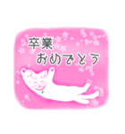 桜花猫（個別スタンプ：7）