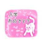 桜花猫（個別スタンプ：8）