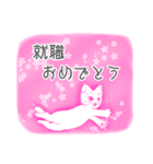 桜花猫（個別スタンプ：9）