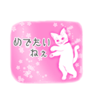 桜花猫（個別スタンプ：13）