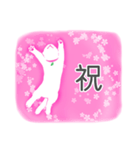 桜花猫（個別スタンプ：14）