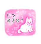 桜花猫（個別スタンプ：21）