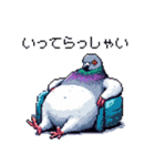 ずんぐりむっくりなハト ドット絵 日常（個別スタンプ：27）