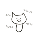 ナナねこ（個別スタンプ：7）