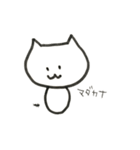 ナナねこ（個別スタンプ：8）