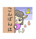 気軽系あいさつ（個別スタンプ：5）