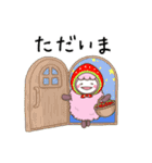 さくらもちといっしょ（個別スタンプ：19）