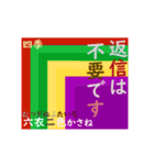 動く！ かさね色目でご挨拶 丁寧語 春（個別スタンプ：5）