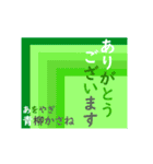 動く！ かさね色目でご挨拶 丁寧語 春（個別スタンプ：6）