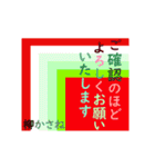 動く！ かさね色目でご挨拶 丁寧語 春（個別スタンプ：7）