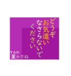 動く！ かさね色目でご挨拶 丁寧語 春（個別スタンプ：13）