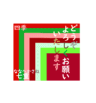 動く！ かさね色目でご挨拶 丁寧語 春（個別スタンプ：14）