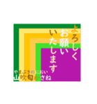 動く！ かさね色目でご挨拶 丁寧語 春（個別スタンプ：17）