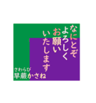 動く！ かさね色目でご挨拶 丁寧語 春（個別スタンプ：21）