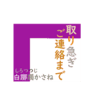 動く！ かさね色目でご挨拶 丁寧語 春（個別スタンプ：23）