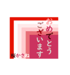 動く！ かさね色目でご挨拶 丁寧語 春（個別スタンプ：24）