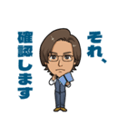 投資家JACKがよく使う基本挨拶編（個別スタンプ：9）