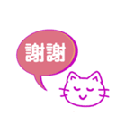 ねこスタンプ1(繁体字)台湾（個別スタンプ：1）