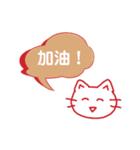 ねこスタンプ1(繁体字)台湾（個別スタンプ：4）