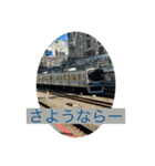 日常鉄道スタンプ【東日本】（個別スタンプ：11）