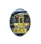 日常鉄道スタンプ【東日本】（個別スタンプ：25）