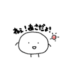 そわそわのもちもち（個別スタンプ：1）