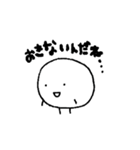 そわそわのもちもち（個別スタンプ：4）