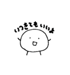 そわそわのもちもち（個別スタンプ：6）