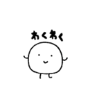 そわそわのもちもち（個別スタンプ：7）