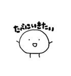 そわそわのもちもち（個別スタンプ：11）