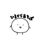 そわそわのもちもち（個別スタンプ：12）
