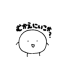そわそわのもちもち（個別スタンプ：14）
